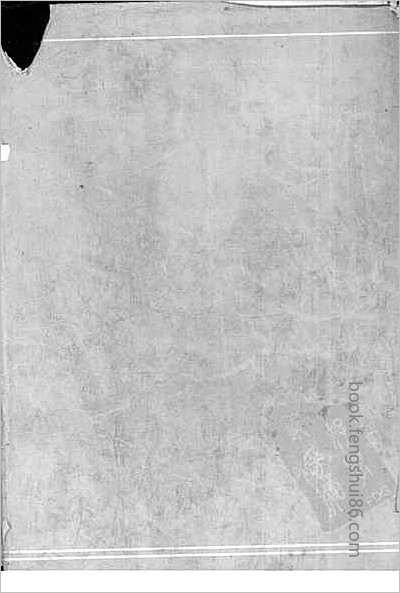 宜黄县志·1-2.县志