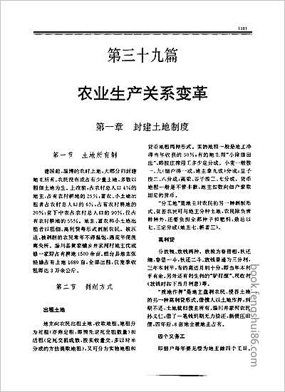 阳原县志