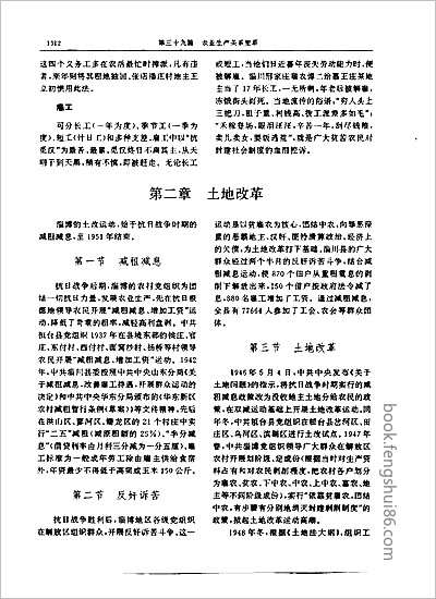阳原县志
