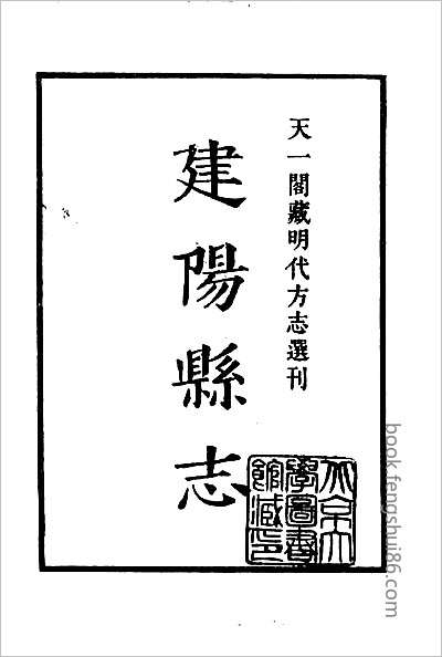 广州府志·56.县志
