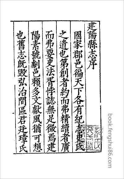 广州府志·56.县志