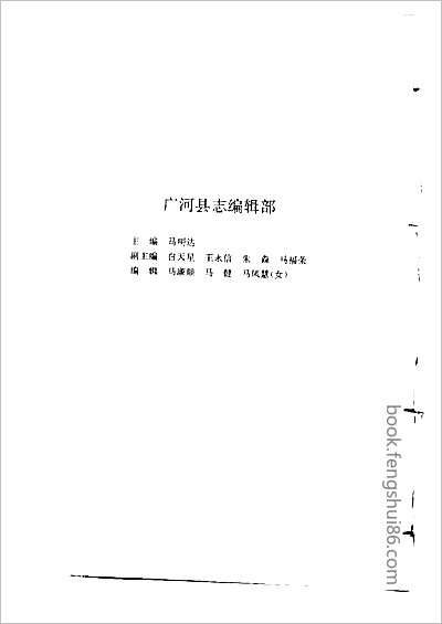 云和县志·1-2.县志