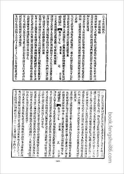 开远市志.县志