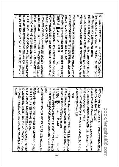 开远市志.县志