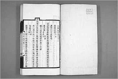 重修安徽通志·47.县志